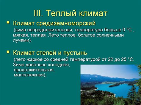 Влияние климата на прирост, размер и количество шишек на елках