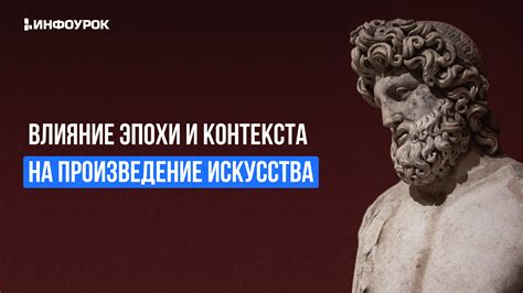 Влияние культурного и религиозного контекста на терминологию отношений брата и мужа сестры