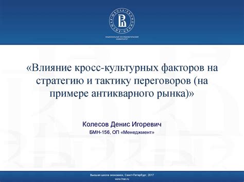 Влияние культурных факторов и индивидуального опыта на толкование снов о плавании у мужчин