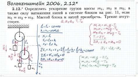 Влияние массы грузов на характеристики трансмиссии скутера