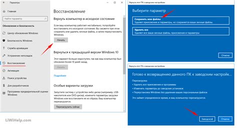 Влияние настроек ОС на функционирование в Access