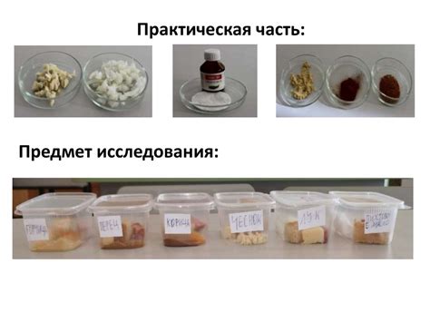 Влияние неправильной температуры на сохранность продуктов