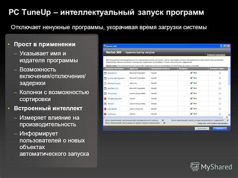 Влияние отключения кеширования опкода на производительность