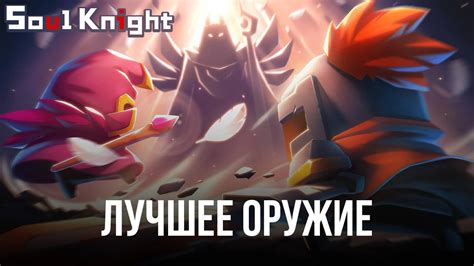 Влияние отсутствия оружия на игровой процесс