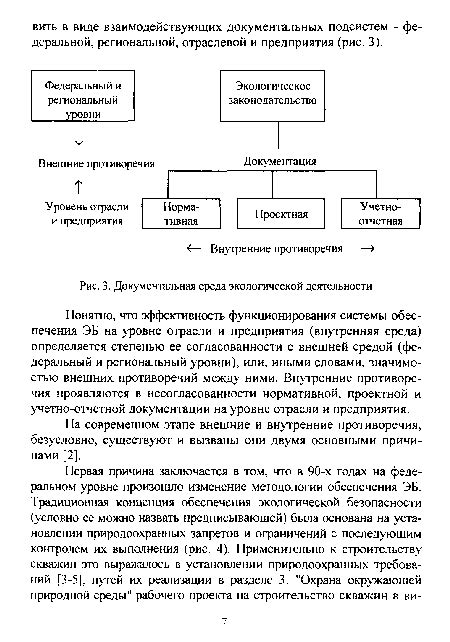 Влияние прекращения функционирования A8 на эффективность работы и скорость системы