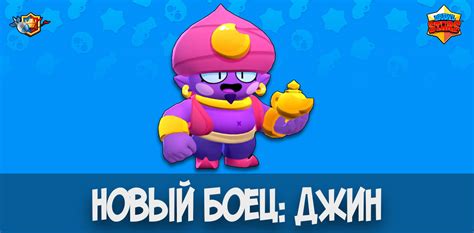 Влияние проблем с соединением на геймплей в Brawl Stars