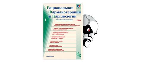 Влияние регулярного применения лечебной смеси на результативность терапии