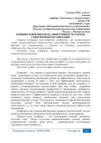 Влияние сопротивления на эффективность работы динамика