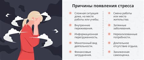 Влияние стресса на состояние ногтей: как нервные переживания отражаются на их внешнем виде