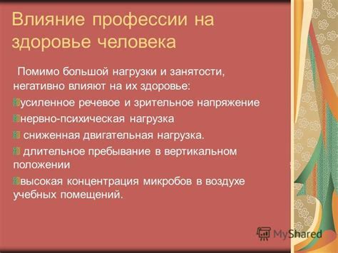 Влияние темной и светлой тем на зрительное здоровье: новые исследования