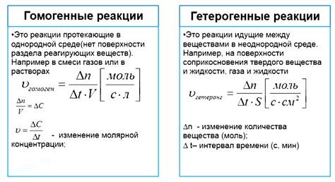 Влияние физиологических состояний на скорость реакции организма