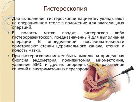 Влияние физической активности на возрастные изменения органов малого таза