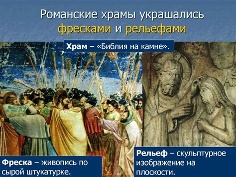 Влияние христианства на культуру армян