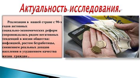 Влияние экономического кризиса на условия ипотечного кредитования