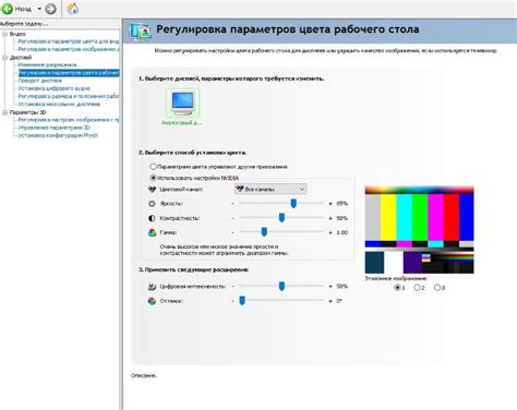 Влияние яркости, обновления и других факторов