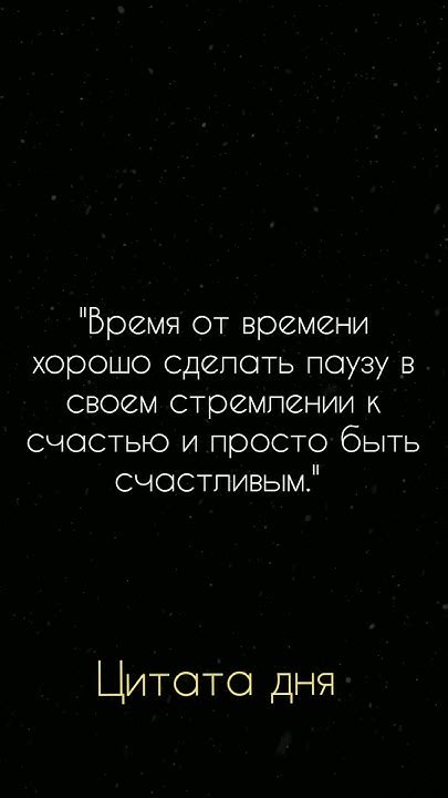 Внутренние и внешние побуждения в стремлении к счастью