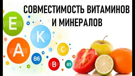 Водные растворы витаминов и минералов: эффективные способы очищения