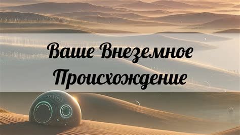 Возвращение в прошлое: откройте ваши воспоминания и проведите незабываемый вечер
