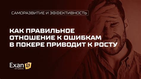 Возвращение к стереотипам приводит к ошибкам