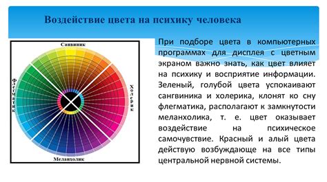 Воздействие глубокого синего оттенка на восприятие и психику человека