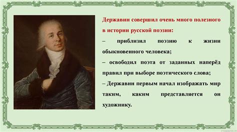 Воздействие звездного пейзажа на процессы творчества и философские размышления