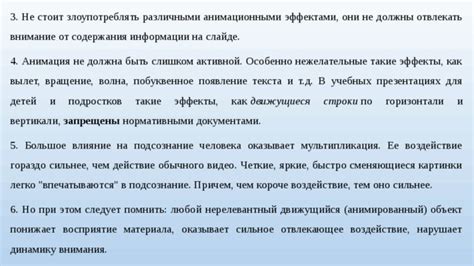 Воздействие и нежелательные эффекты, вызываемые энантатом