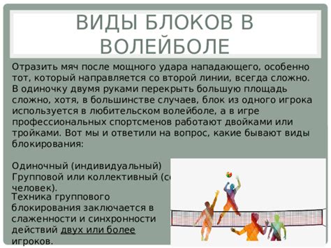 Воздействие и повреждения после отдачи мощного удара: осознание хода событий