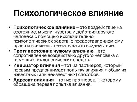 Воздействие темной темы на психологическое состояние пользователя: влияние на зрение и эмоциональное состояние