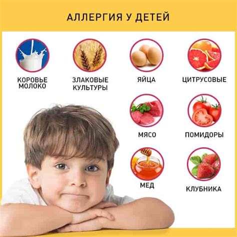 Возможная причина икоты у грудничка: аллергия на пищевые продукты