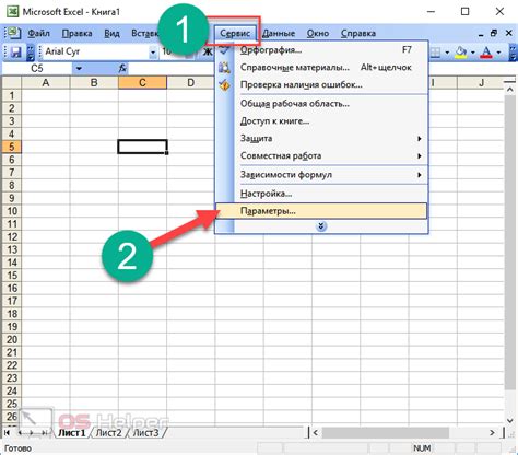 Возможности автозамены в Excel