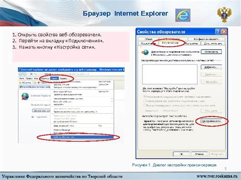 Возможности влияния на выбор привычного веб-обозревателя для установки по умолчанию на мобильном устройстве Apple