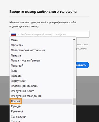 Возможности восстановления учётной записи с использованием мобильного номера