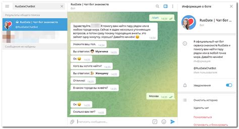 Возможности группового общения в Telegram