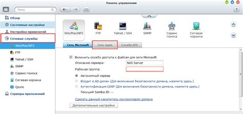 Возможности доступа к файлам Онлайн хранилища Электронной почты