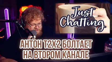 Возможности заработка на втором канале YouTube
