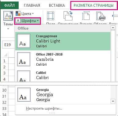 Возможности изменения цветовой схемы Microsoft Word: отличнаn от стандартной яркость и эстетика