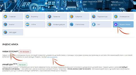 Возможности интеллектуального управления с помощью голосового устройства