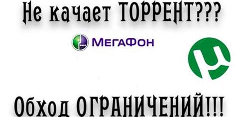 Возможности и ограничения сети при использовании роуминга Мегафона в Казахстане