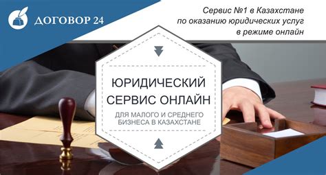 Возможности и особенности трудоустройства для представителей Казахстана в России