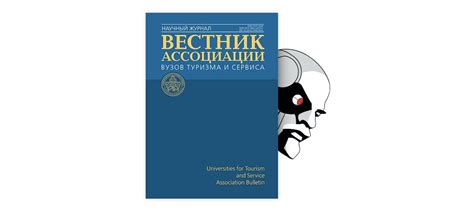 Возможности и перспективы развития туризма в республике