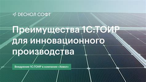 Возможности и преимущества инновационного устройства от компании Браун