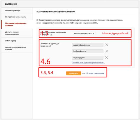 Возможности настройки мобильного приложения Уральского банка в соответствии с индивидуальными предпочтениями