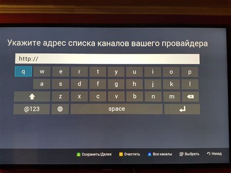 Возможности настройки IPTV на телевизоре Samsung без использования дополнительного оборудования