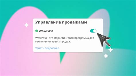 Возможности повышения объема продаж с использованием платформы Flowwow