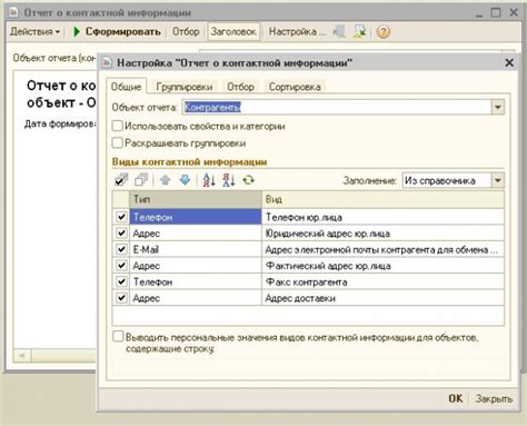 Возможности поиска здравотрубного работника по контактным данным