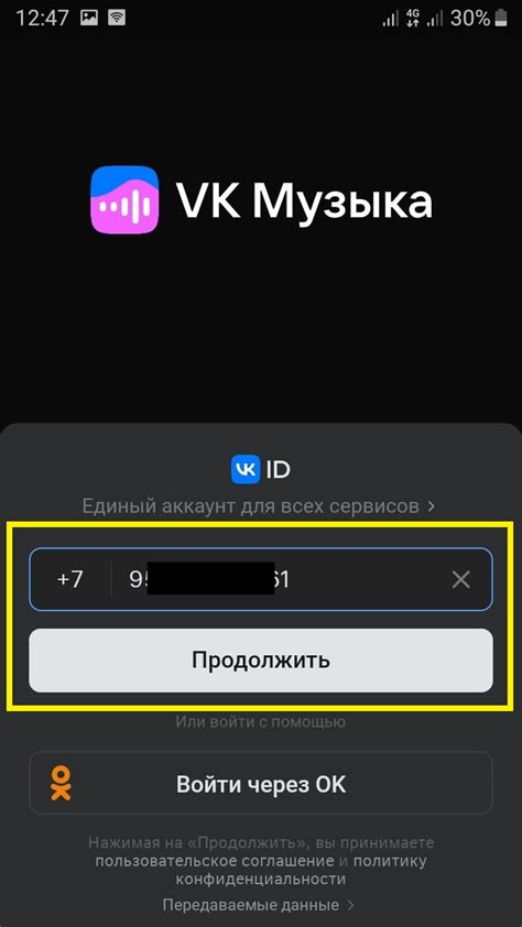 Возможности прослушивания любимых радиостанций без агентов интернета на устройствах с iOS