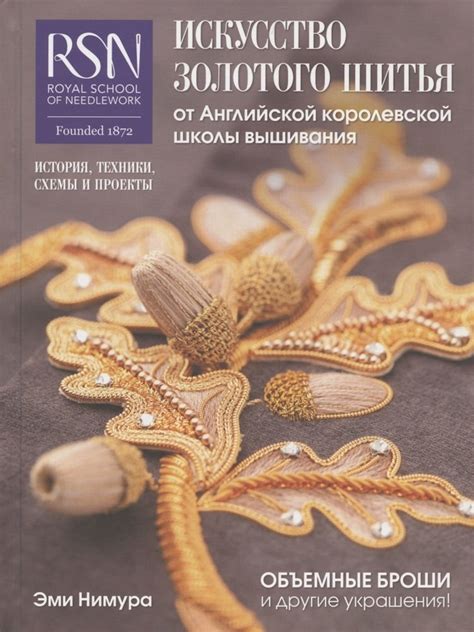 Возможности создания объемной прически: от классических до современных