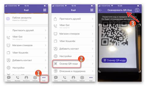 Возможности сохранения видеоразговора в Viber на iOS