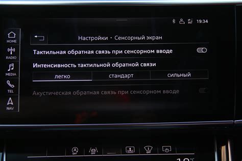 Возможности управления и настройки A8 на различных устройствах