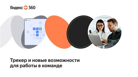 Возможности glo для эффективной командной работы